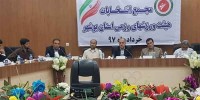 رئیس هیات ورزش های رزمی استان بوشهر انتخاب شد